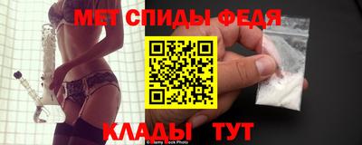 мяу мяу мука Шебекино