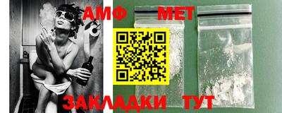 мяу мяу мука Шебекино