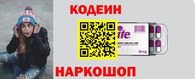 герыч Шелехов
