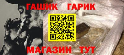 мяу мяу мука Шебекино