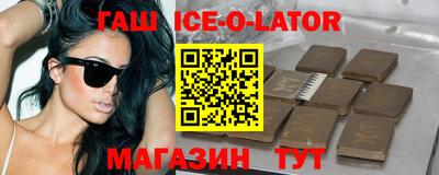 MESCALINE Шахты
