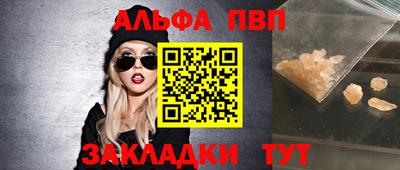 мяу мяу мука Шебекино