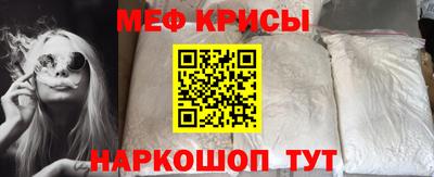 круглые Янаул