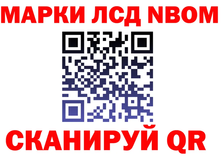 Метадон methadone как войти shop гидра Искитим