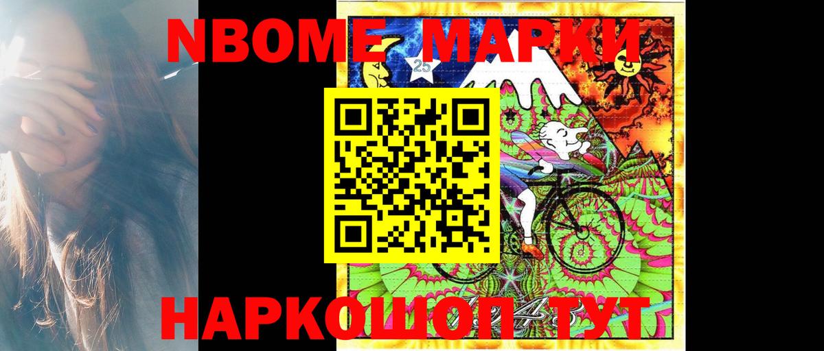 LSD-25 экстази кислота  Вход с VPN  LSD-25 экстази ecstasy  Искитим 