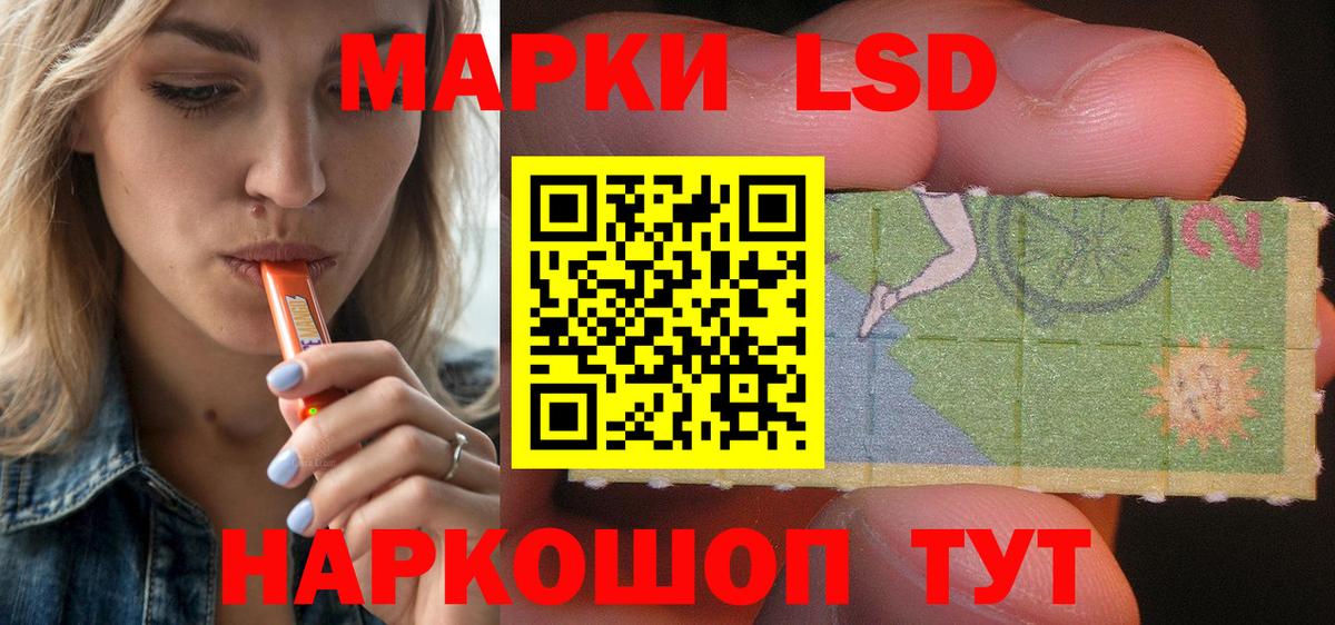 Лсд 25 экстази кислота Искитим