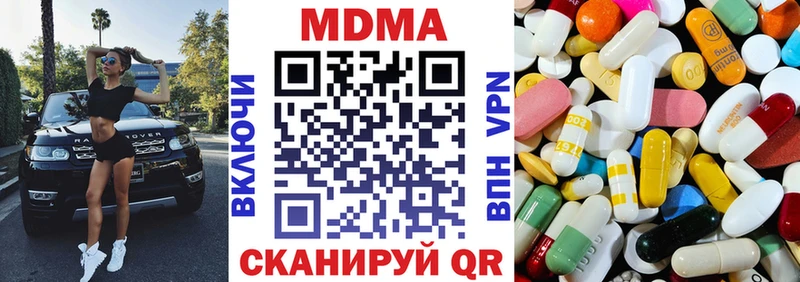 MDMA crystal  Искитим 
