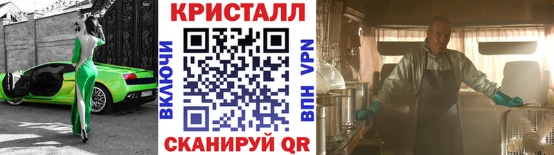 Первитин винт  магазин продажи   Искитим 