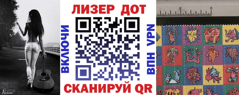 Марки N-bome 1,5мг  MEGA   Искитим 