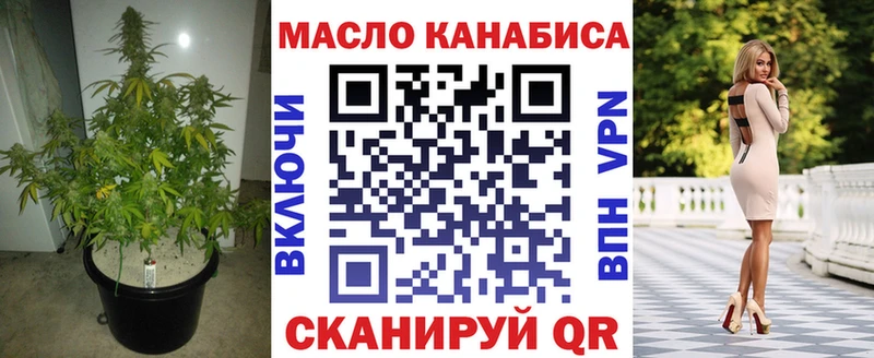 Дистиллят ТГК вейп сколько стоит Искитим