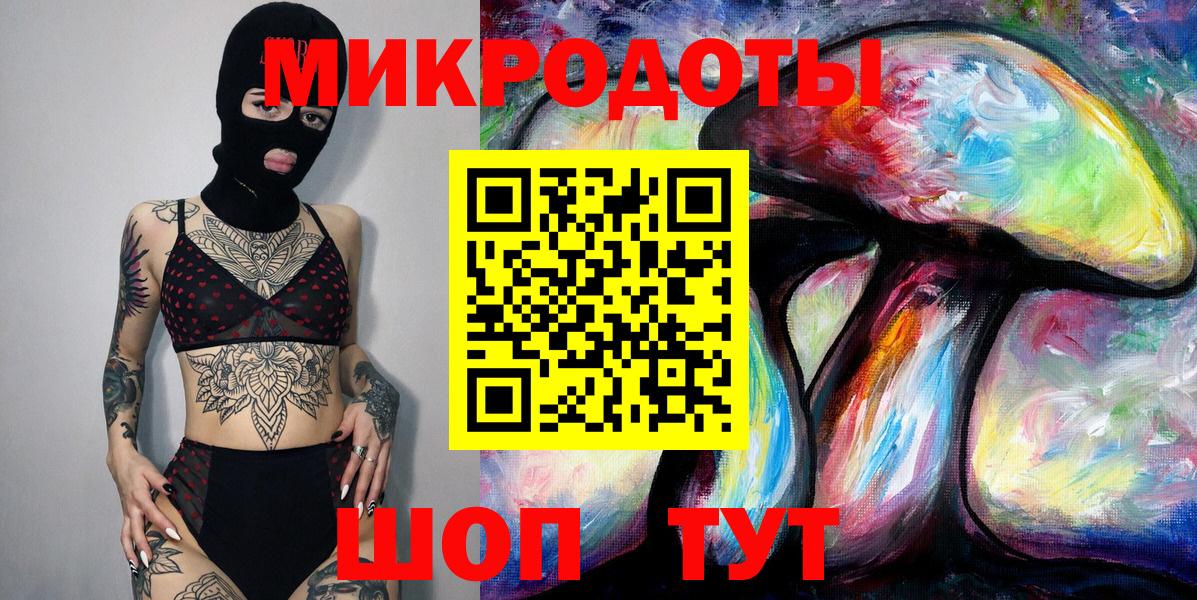 где продают наркотики  Псилоцибиновые грибы прущие грибы  Вход с VPN  Псилоцибиновые грибы ЛСД  Искитим 